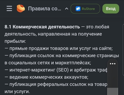 ����������� � �����������