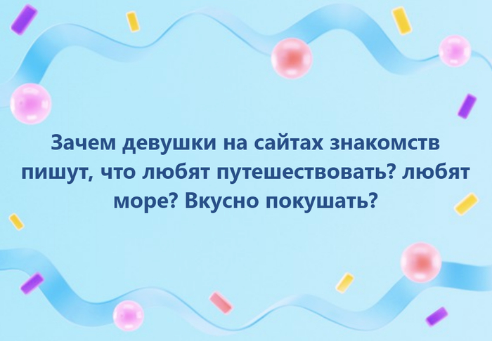 Вода мокрая