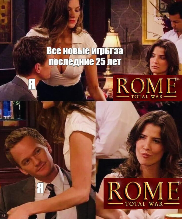           ... ,   , ,     , Rome total War, ,   ,  