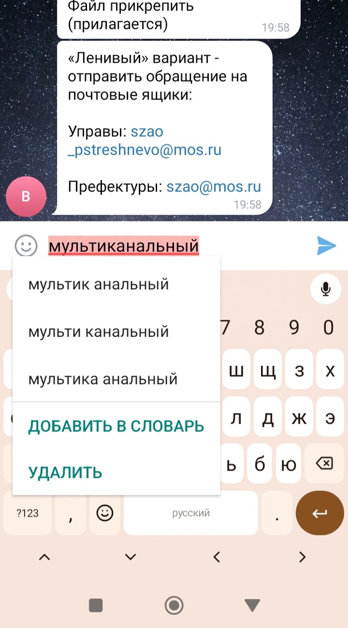 Ностальгия