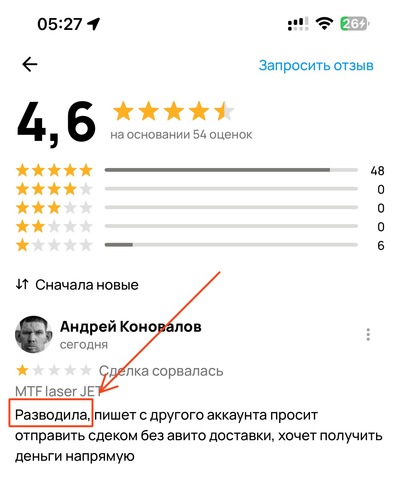 Иллюстрация к комментарию