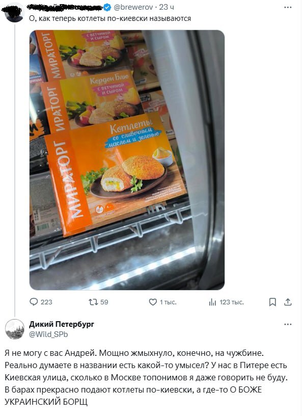  ! X (Twitter), , , , , , ,  -, , , , -