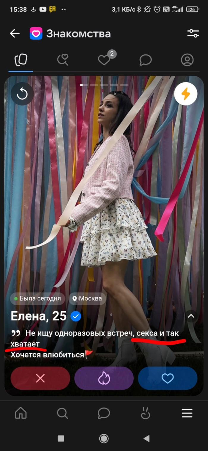 ����� � ��� �������, � ��� ����� �� ����� ���������