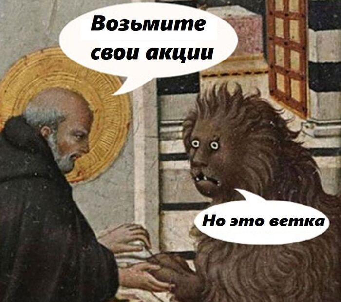 Рынок IPO. Как чувствуют себя новички рынка?