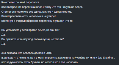 ����������� � �����������