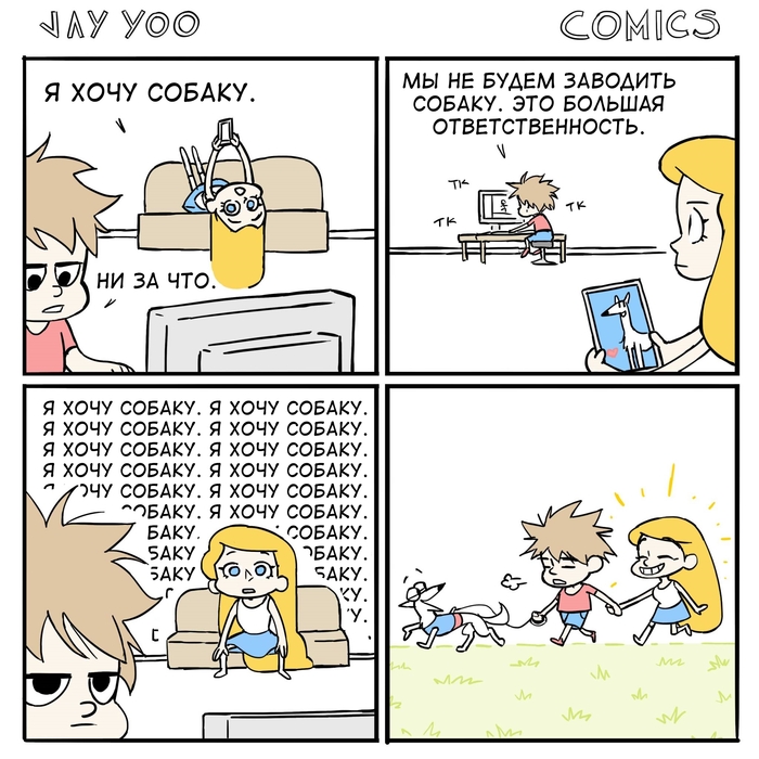   , , , , , Jayyoocomics, 