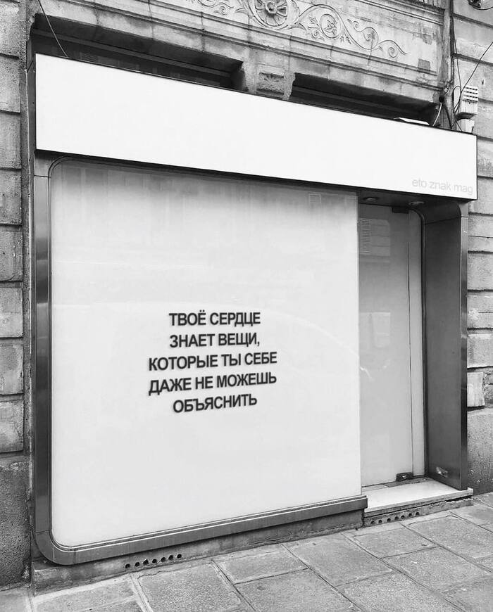 Когда отношения - это квест, а ты даже инструкцию потерял(а)...