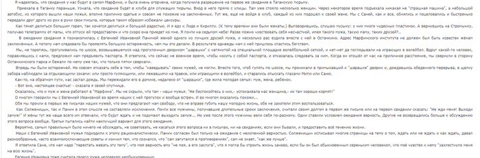 ����������� ������� / � ����� �� ��������