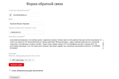 ����������� � �����������