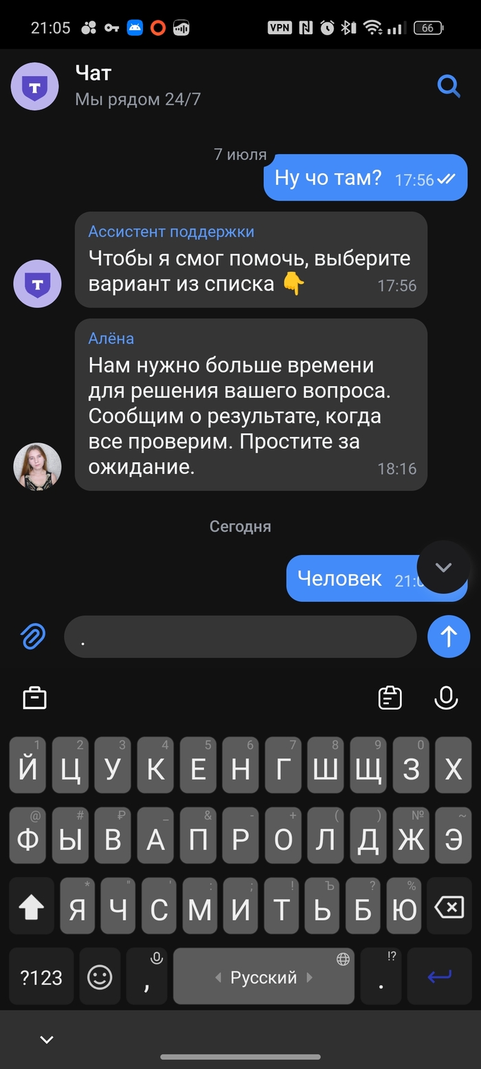        -  , -, -, , , ,   ,  