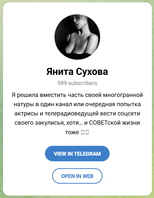  , !  ,  , Deepfake, Telegram (), , 