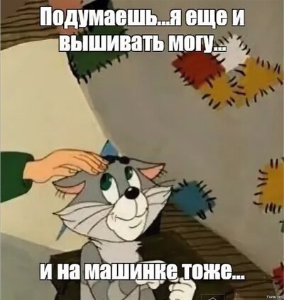 Иллюстрация к комментарию