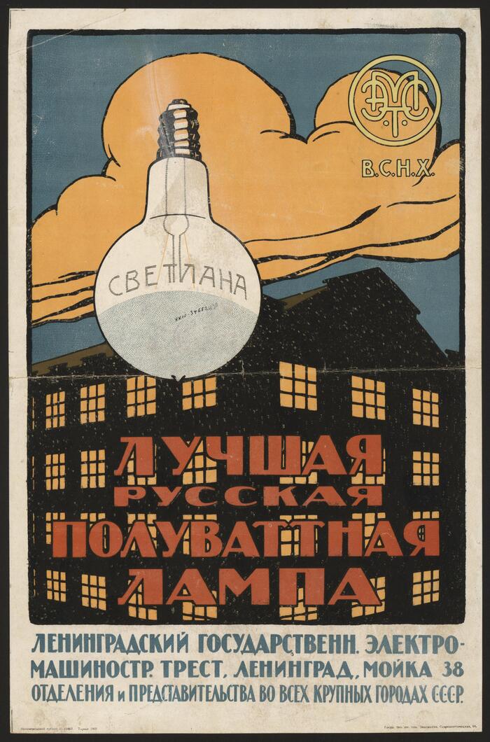     1920-1930   , ,  , , , , , 20 , 