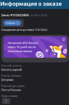 - -   ? ,  ,  , -, , 