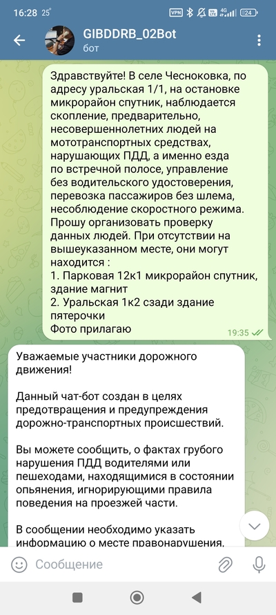 Иллюстрация к комментарию