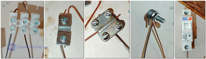 Винтовые соединения, которые участвуют в испытании