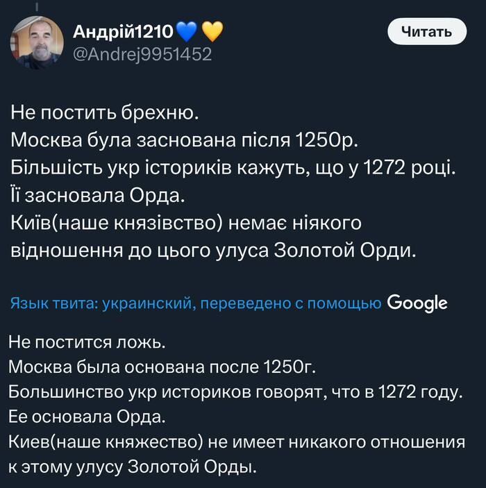 Новое в истории