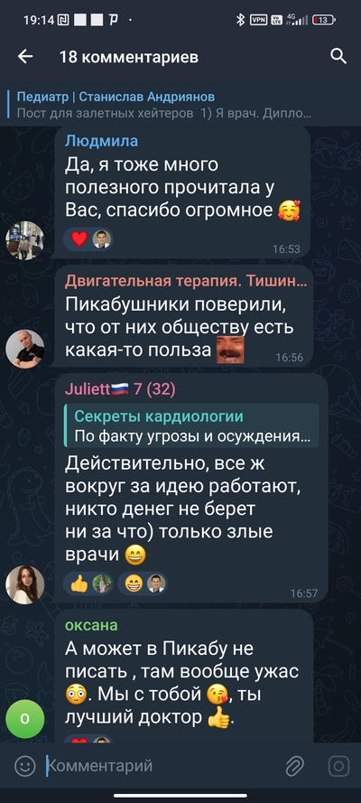 ����������� � �����������