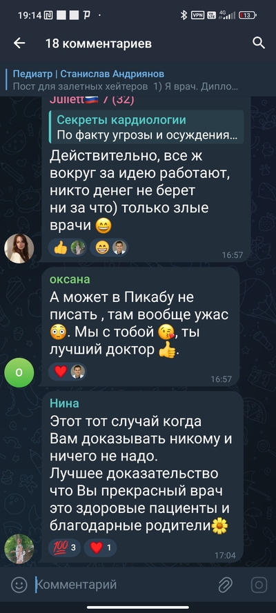 ����������� � �����������