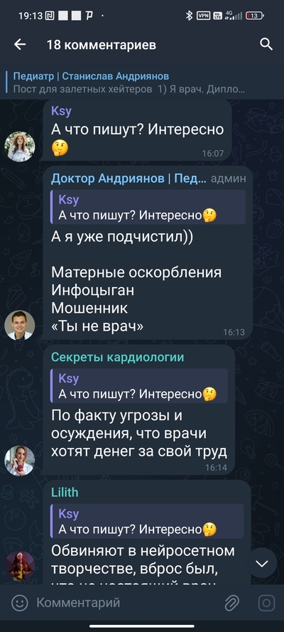 ����������� � �����������