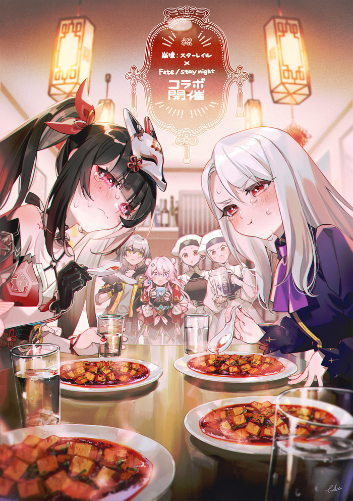  ? , Anime Art, Sparkle (Honkai: Star Rail), Stelle (Honkai: Star Rail), March 7th (Honkai: Star Rail), Illyasviel Von Einzbern, Fate, Honkai: Star Rail