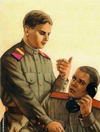 Скажи, товарищ, с хуя какого ты на мобилу звонишь с городского?
