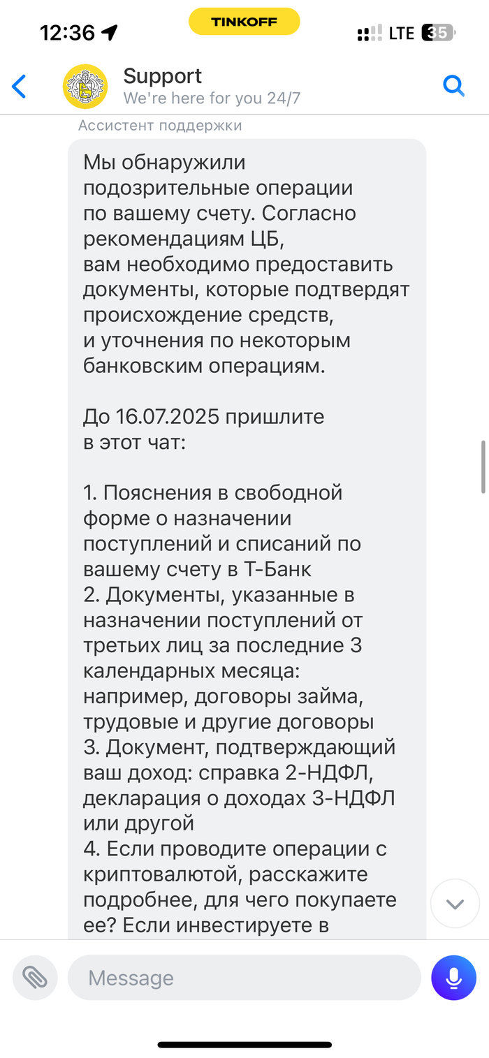 ����� �� ���� � ����� ������ ����