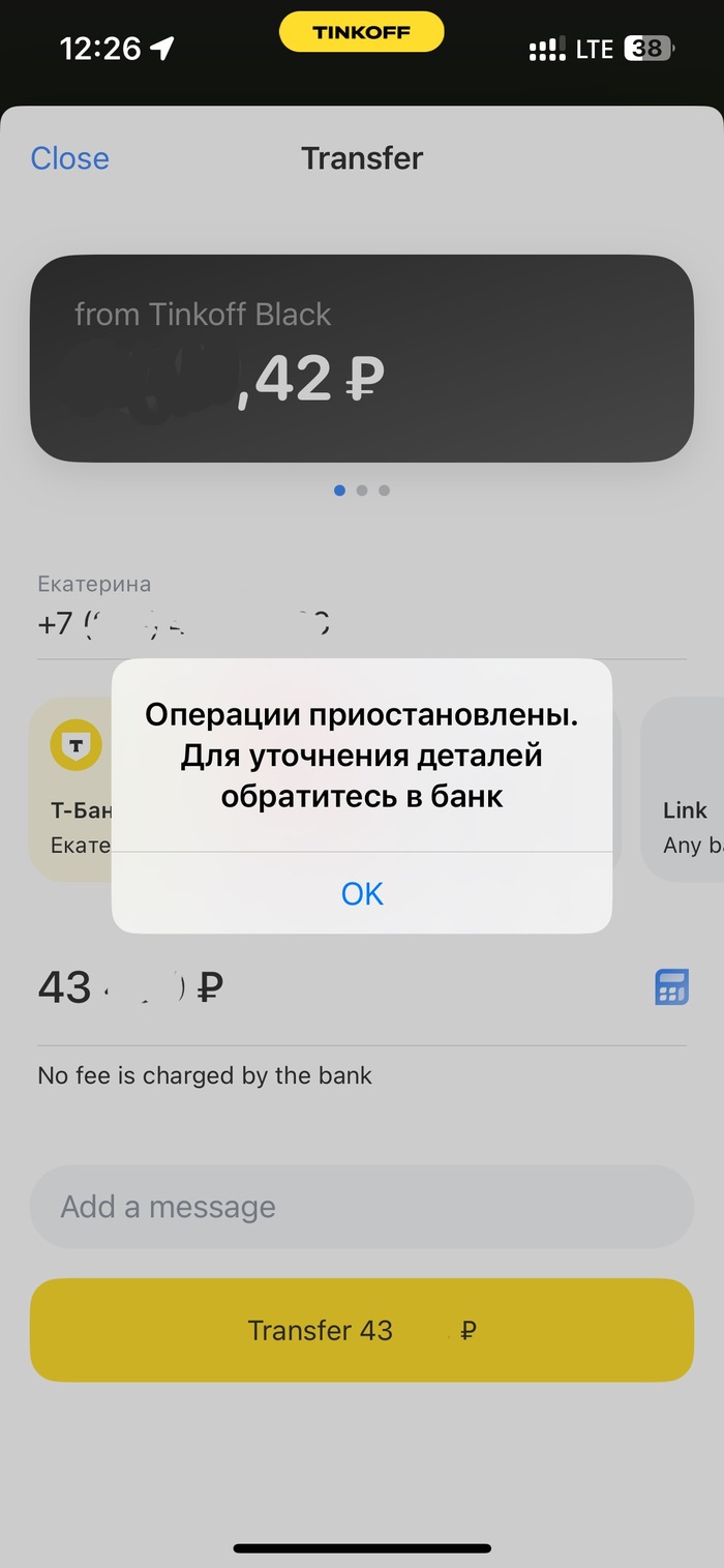 ����� ������ �������� � ��������� �����