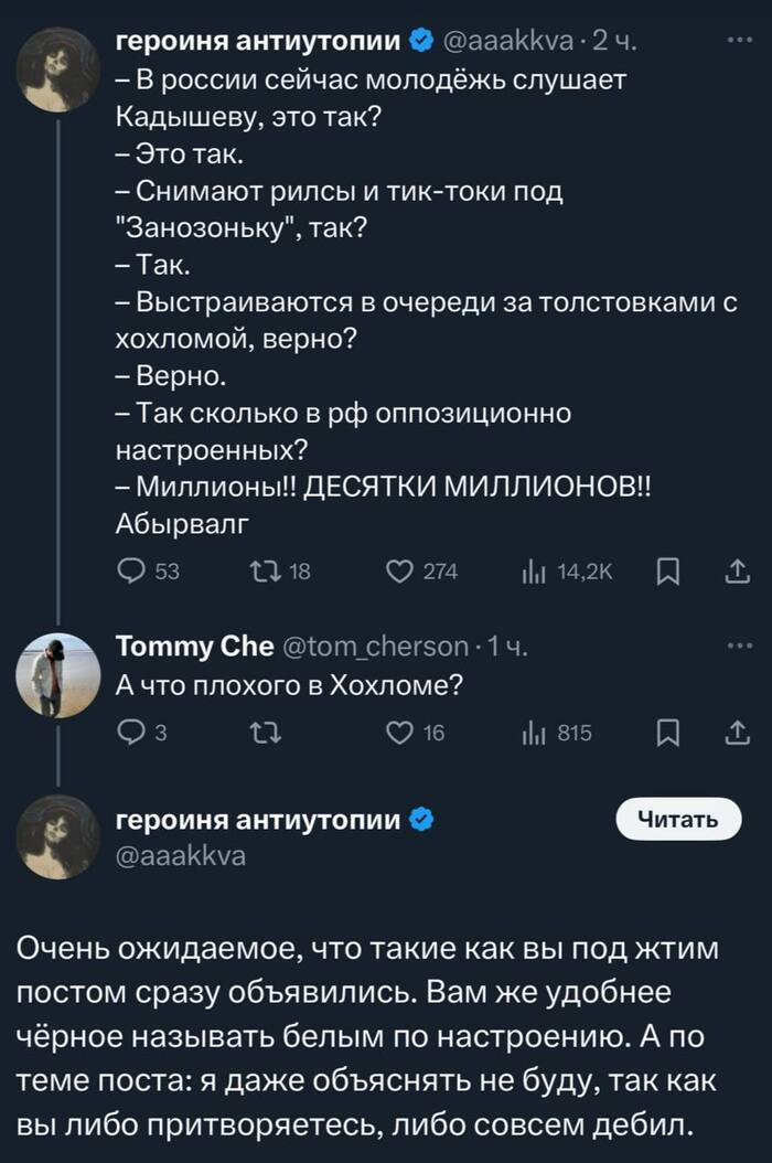     , , X (Twitter), , , ,  , , , ,  