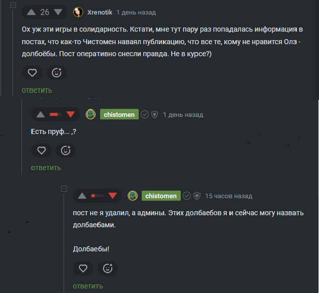 Сначала хуево с памятью, а потом...