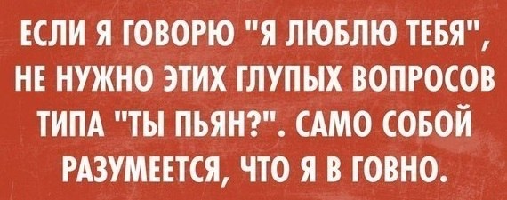 Глупые вопросы