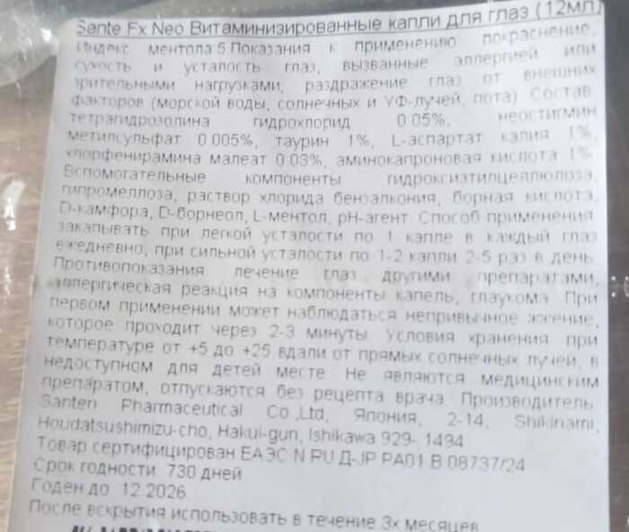 осюда в пост перепечатал