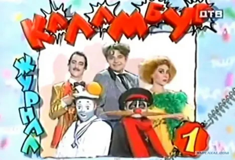 В детстве с удовольствием смотрел.