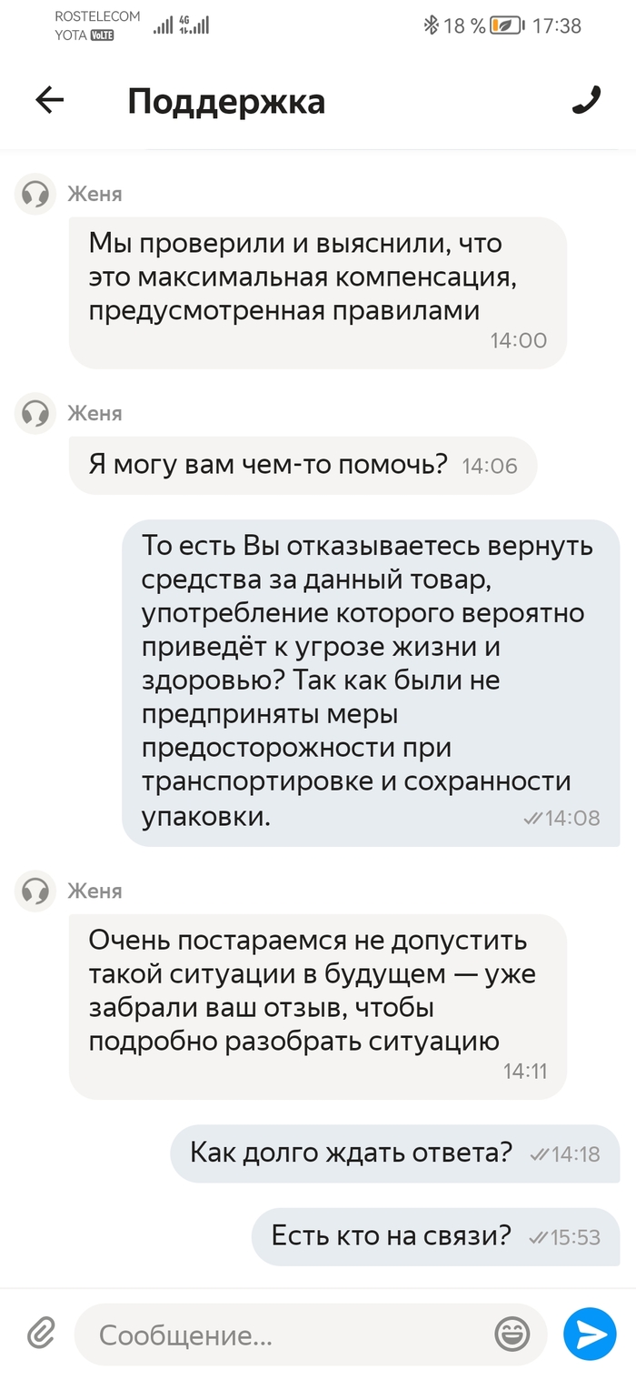 � ������... 