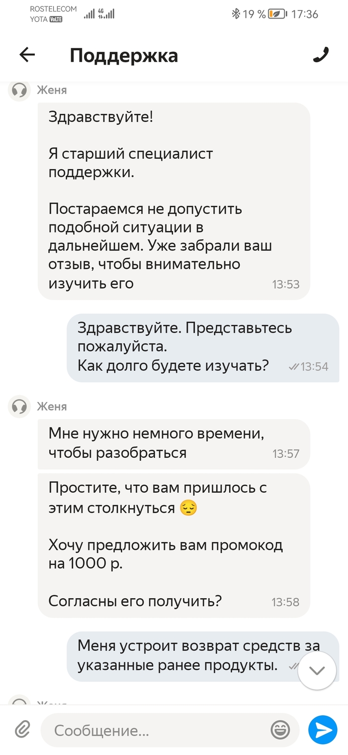 ��� ��� ������ ������� �������. ��� � �� ���� ��������, � ���� ������� ������ �� ����������� ��������, ��� �� ��������� �� � ������ �����. 
