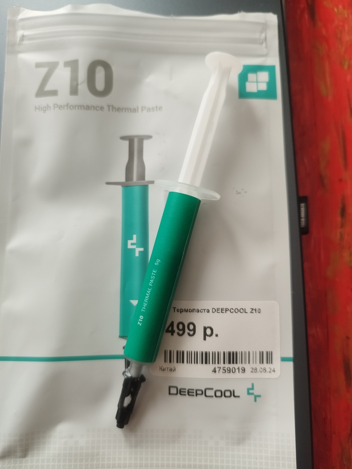 О том, что я не когда то покупал и применял, я благополучно забыл