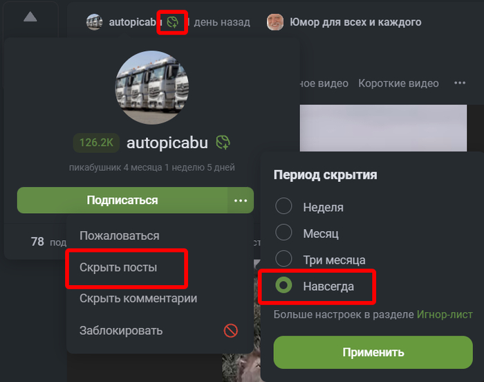 Делайте это упражнение 3 раза в день и спина......пикабу станет чище и лучше
