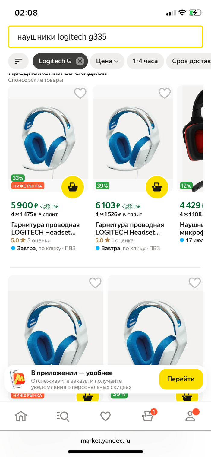 ��������� ��� ��������� ����� iPhone 11 5900�