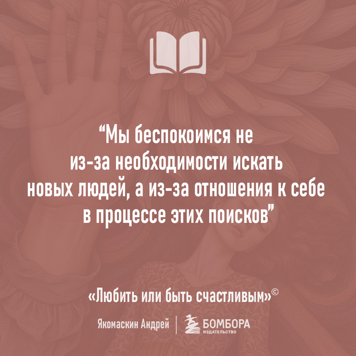 Отношение к себе