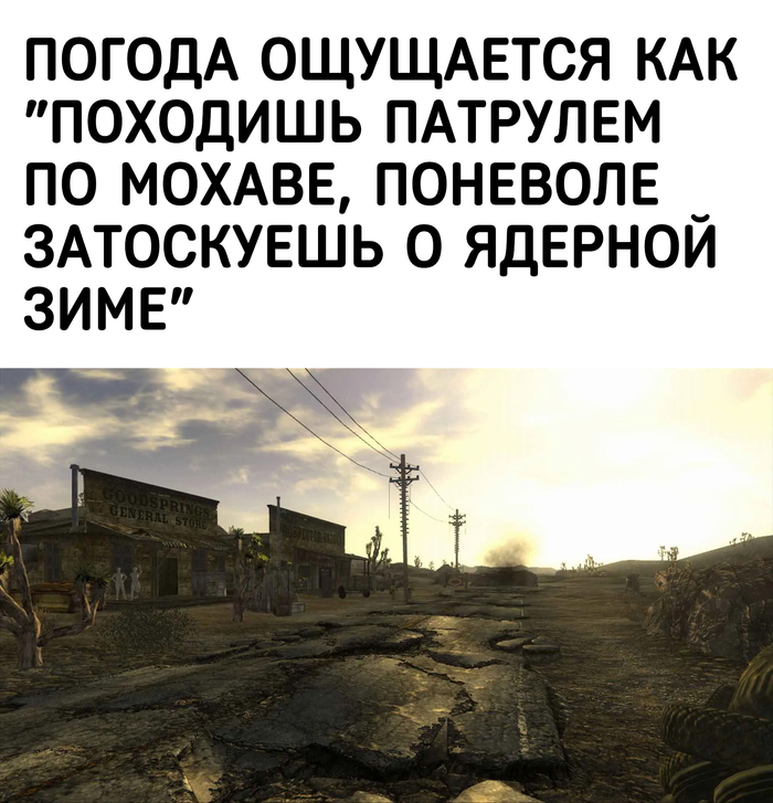     ? Fallout,  ,   