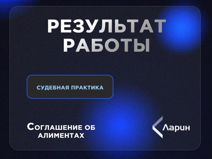 На ребенка и тыщи хватит