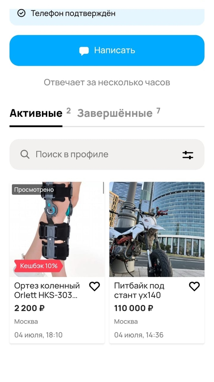    ? , , ,   