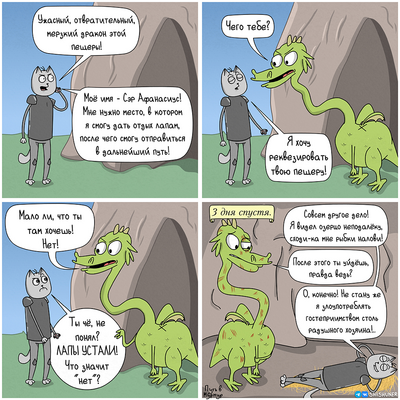 ����������� � �����������