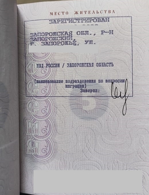 Гость из будущего