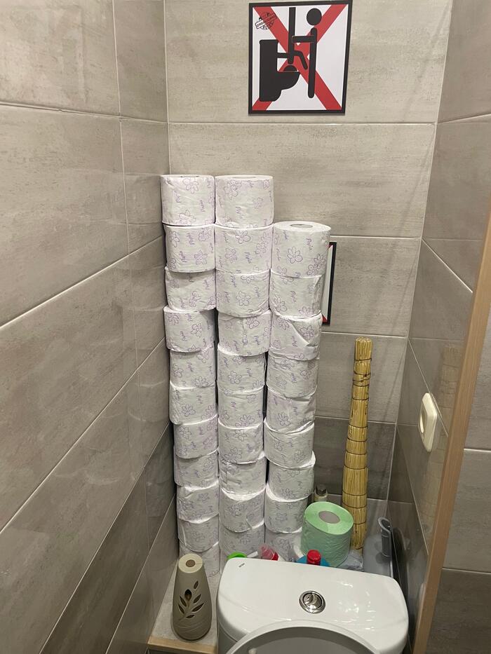 На всякий случай