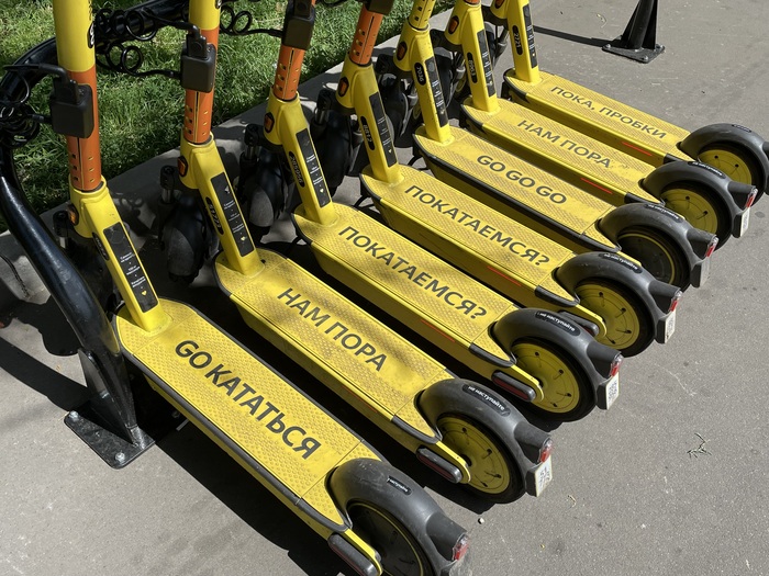 В Благовещенске полностью запретили электросамокаты!