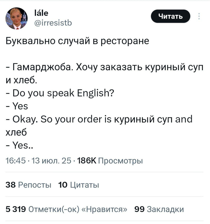    be like , X (Twitter), , ,  , 