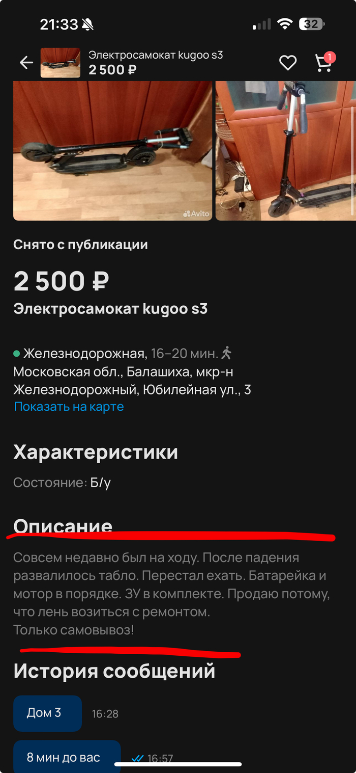  #3 -  , , , , 