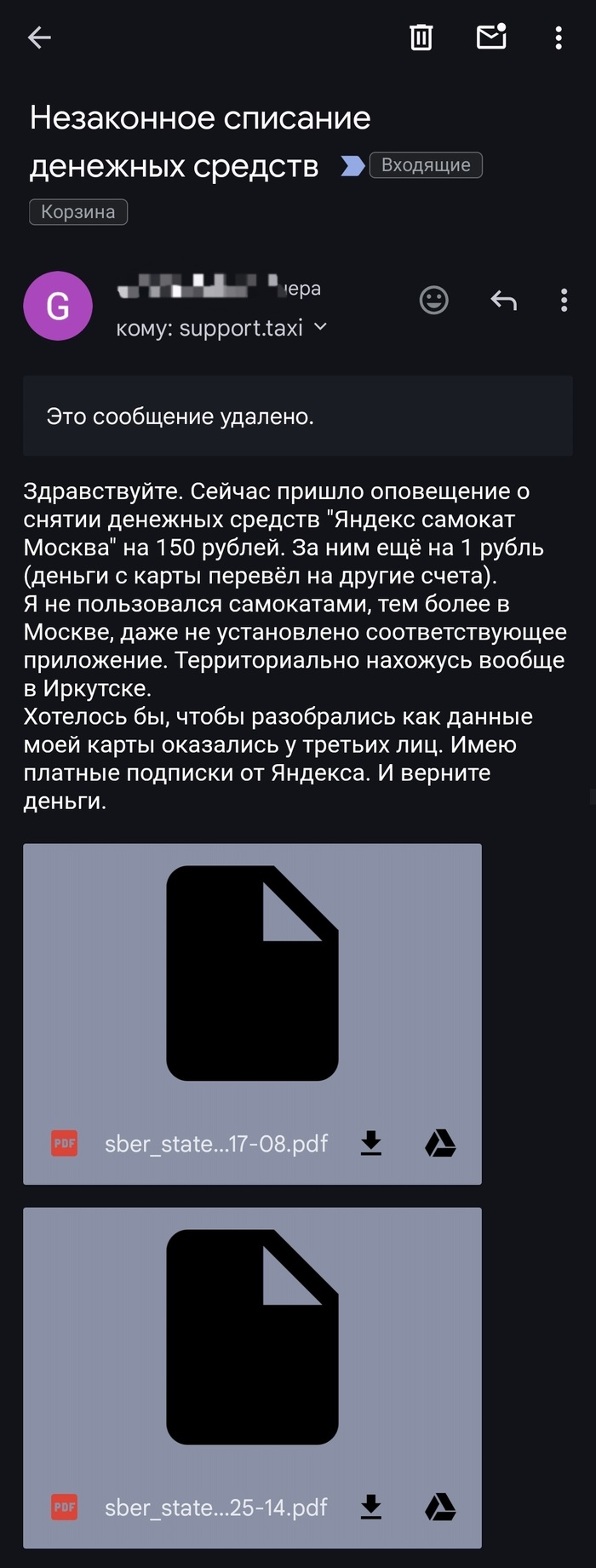   (upd:  ) ,  , ,  , , 