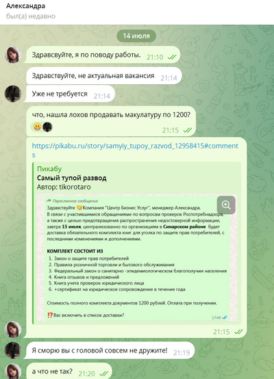 Иллюстрация к комментарию